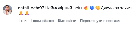 Ігор Ласточкін станцював у бліндажі заради збору на пікап: нове відео військового